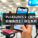 PLEASURES x《新世纪福音战士》联名系列完整曝光,初号机与经典台词重现(图2) PLEASURES x《新世纪福音战士》联名系列完整曝光,初号机与经典台词重现(图2)