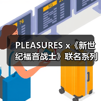 PLEASURES x《新世纪福音战士》联名系列完整曝光,初号机与经典台词重现(图3) PLEASURES x《新世纪福音战士》联名系列完整曝光,初号机与经典台词重现(图3)
