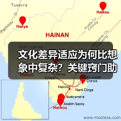 文化差异适应为何比想象中复杂?关键窍门助你融入多元世界(图4) 文化差异适应为何比想象中复杂?关键窍门助你融入多元世界(图4)