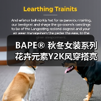BAPE® 秋冬女装系列花卉元素Y2K风穿搭亮点解析(图1) BAPE® 秋冬女装系列花卉元素Y2K风穿搭亮点解析(图1)