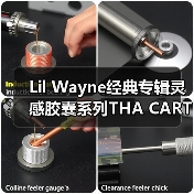 Lil Wayne经典专辑灵感胶囊系列THA CARTER即将上线（图2）