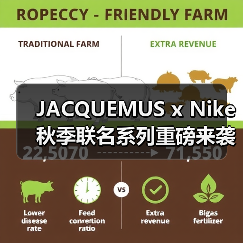 JACQUEMUS x Nike 秋季联名系列重磅来袭,Air Max 1 ’86三种配色抢滩发售(图4) JACQUEMUS x Nike 秋季联名系列重磅来袭,Air Max 1 ’86三种配色抢滩发售(图4)