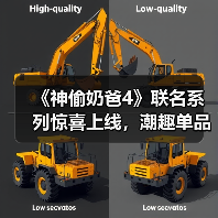 《神偷奶爸4》联名系列惊喜上线,潮趣单品全款发售!(图4) 《神偷奶爸4》联名系列惊喜上线,潮趣单品全款发售!(图4)