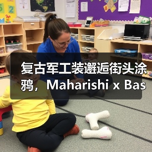 复古军工装邂逅街头涂鸦，Maharishi x Basquiat系列如何重塑经典？（图2）