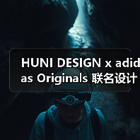 HUNI DESIGN x adidas Originals 联名设计系列灵感揭秘(图3) HUNI DESIGN x adidas Originals 联名设计系列灵感揭秘(图3)