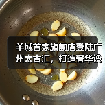 羊城首家旗舰店登陆广州太古汇,打造奢华设计新地标(图4) 羊城首家旗舰店登陆广州太古汇,打造奢华设计新地标(图4)