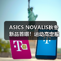 ASICS NOVALIS秋冬新品首曝!运动高定服饰设计亮点全解析(图2) ASICS NOVALIS秋冬新品首曝!运动高定服饰设计亮点全解析(图2)