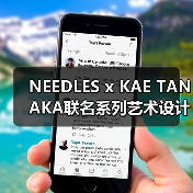 NEEDLES x KAE TANAKA联名系列艺术设计亮点解析(图2) NEEDLES x KAE TANAKA联名系列艺术设计亮点解析(图2)