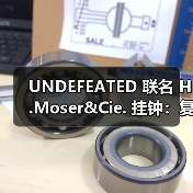 UNDEFEATED 联名 H.Moser&Cie. 挂钟：复古军事风限定款发布（图2）