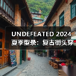 UNDEFEATED 2024夏季型录:复古街头穿搭新趋势(图4) UNDEFEATED 2024夏季型录:复古街头穿搭新趋势(图4)