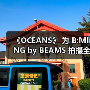 《OCEANS》 为 B:MING by BEAMS 拍摄全新盛夏型录(图3) 《OCEANS》 为 B:MING by BEAMS 拍摄全新盛夏型录(图3)