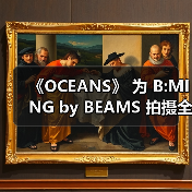 《OCEANS》 为 B:MING by BEAMS 拍摄全新盛夏型录(图4) 《OCEANS》 为 B:MING by BEAMS 拍摄全新盛夏型录(图4)