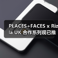 PLACES+FACES x Rizla UK 合作系列现已推出(图2) PLACES+FACES x Rizla UK 合作系列现已推出(图2)