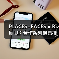 PLACES+FACES x Rizla UK 合作系列现已推出(图1) PLACES+FACES x Rizla UK 合作系列现已推出(图1)