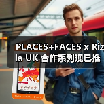 PLACES+FACES x Rizla UK 合作系列现已推出(图3) PLACES+FACES x Rizla UK 合作系列现已推出(图3)