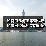 如何用几何图案现代感打造出极具时尚前沿的穿搭趋势（图1）