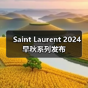 Saint Laurent 2024 早秋系列发布(图4) Saint Laurent 2024 早秋系列发布(图4)
