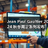 Jean Paul Gaultier 2024 秋冬高定系列发布(图2) Jean Paul Gaultier 2024 秋冬高定系列发布(图2)