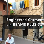 Engineered Garments x BEAMS PLUS 最新合作释出(图4) Engineered Garments x BEAMS PLUS 最新合作释出(图4)