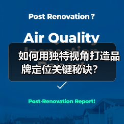 如何用独特视角打造品牌定位关键秘诀？（图3）