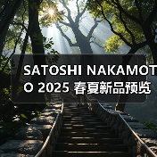 SATOSHI NAKAMOTO 2025 春夏新品预览释出(图1) SATOSHI NAKAMOTO 2025 春夏新品预览释出(图1)