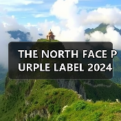THE NORTH FACE PURPLE LABEL 2024 秋冬系列发布(图4) THE NORTH FACE PURPLE LABEL 2024 秋冬系列发布(图4)