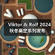 Viktor & Rolf 2024 秋冬高定系列发布(图2) Viktor & Rolf 2024 秋冬高定系列发布(图2)