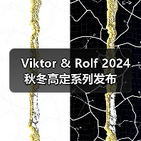 Viktor & Rolf 2024 秋冬高定系列发布(图4) Viktor & Rolf 2024 秋冬高定系列发布(图4)