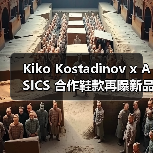 Kiko Kostadinov x ASICS 合作鞋款再曝新品预览(图3) Kiko Kostadinov x ASICS 合作鞋款再曝新品预览(图3)