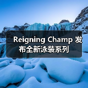 Reigning Champ 发布全新泳装系列(图2) Reigning Champ 发布全新泳装系列(图2)