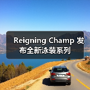 Reigning Champ 发布全新泳装系列(图4) Reigning Champ 发布全新泳装系列(图4)