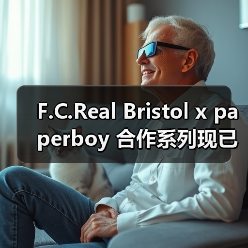 F.C.Real Bristol x paperboy 合作系列现已登场(图2) F.C.Real Bristol x paperboy 合作系列现已登场(图2)