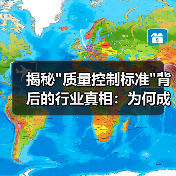 揭秘