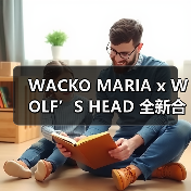 WACKO MARIA x WOLF’S HEAD 全新合作系列登场（图1）