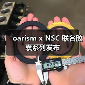 oarism x NSC 联名胶囊系列发布(图2) oarism x NSC 联名胶囊系列发布(图2)