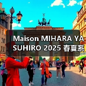 Maison MIHARA YASUHIRO 2025 春夏系列发布(图2) Maison MIHARA YASUHIRO 2025 春夏系列发布(图2)