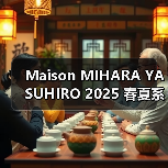 Maison MIHARA YASUHIRO 2025 春夏系列发布(图4) Maison MIHARA YASUHIRO 2025 春夏系列发布(图4)
