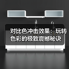 对比色冲击效果：玩转色彩的极致震撼秘诀（图2）