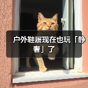 户外鞋履现在也玩「静奢」了(图4) 户外鞋履现在也玩「静奢」了(图4)