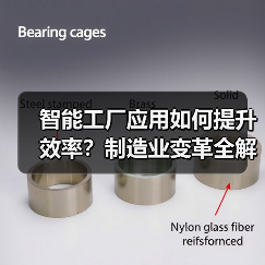 智能工厂应用如何提升效率？制造业变革全解析（图1）
