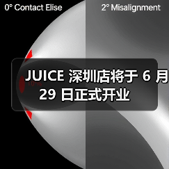 JUICE 深圳店将于 6 月 29 日正式开业(图3) JUICE 深圳店将于 6 月 29 日正式开业(图3)