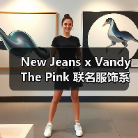New Jeans x Vandy The Pink 联名服饰系列曝光(图4) New Jeans x Vandy The Pink 联名服饰系列曝光(图4)