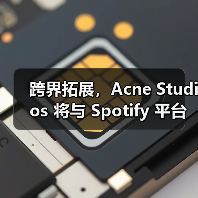 跨界拓展,Acne Studios 将与 Spotify 平台展开合作(图4) 跨界拓展,Acne Studios 将与 Spotify 平台展开合作(图4)