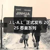 _J.L-A.L_ 正式发布 2025 春夏系列(图4) _J.L-A.L_ 正式发布 2025 春夏系列(图4)