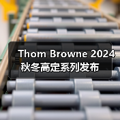 Thom Browne 2024 秋冬高定系列发布(图3) Thom Browne 2024 秋冬高定系列发布(图3)