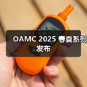 OAMC 2025 春夏系列发布（图2）