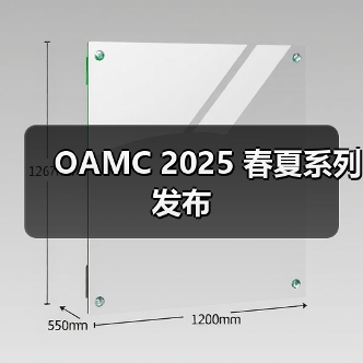 OAMC 2025 春夏系列发布（图4）