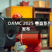 OAMC 2025 春夏系列发布（图3）