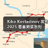 Kiko Kostadinov 发布 2025 春夏男装系列(图4) Kiko Kostadinov 发布 2025 春夏男装系列(图4)