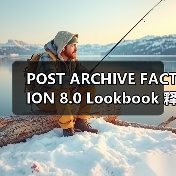 POST ARCHIVE FACTION 8.0 Lookbook 释出(图2) POST ARCHIVE FACTION 8.0 Lookbook 释出(图2)